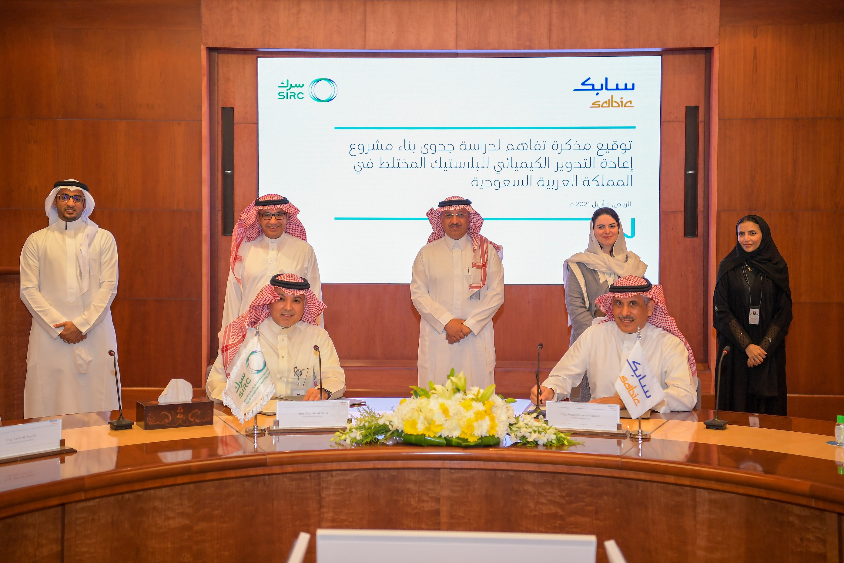 SIRC, SABIC Join Hands to Realize Saudi Vision 2030 Objective of Circular Economy